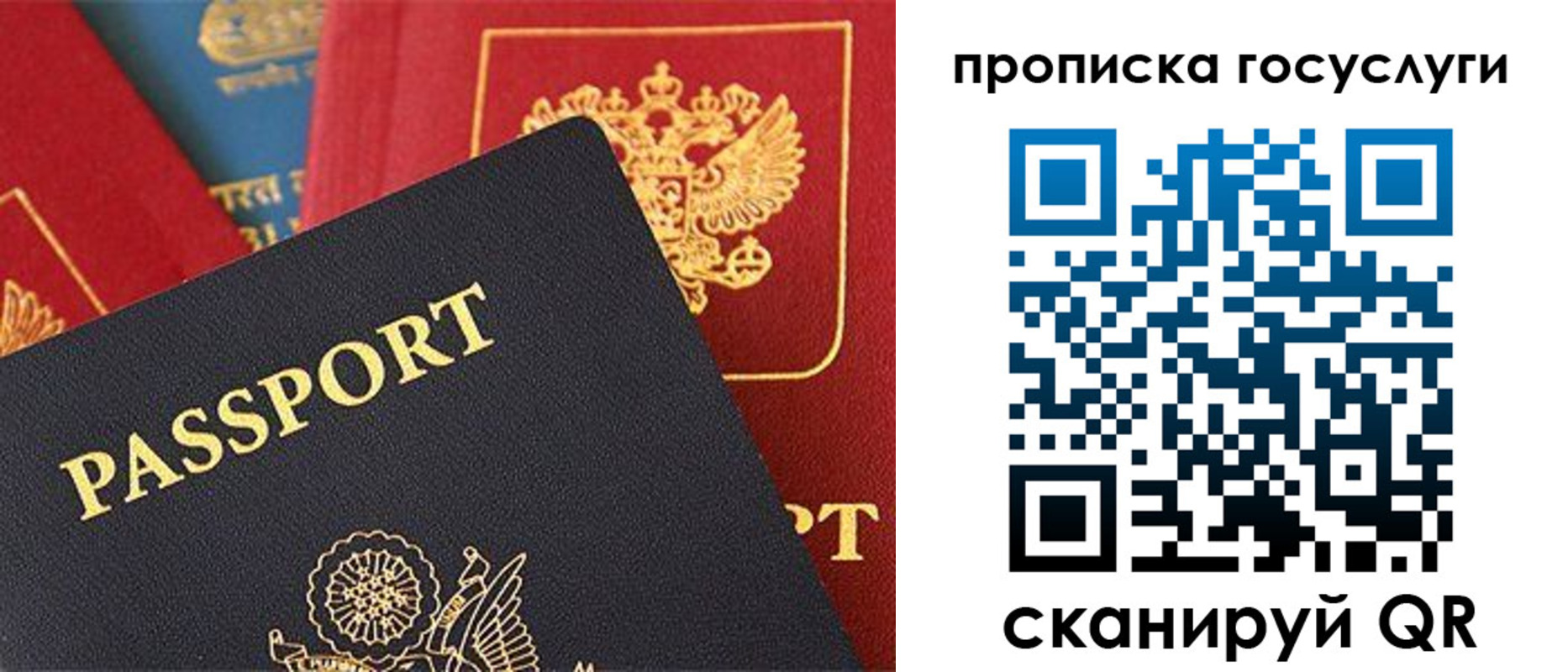 где прописаться в Краснодарском крае