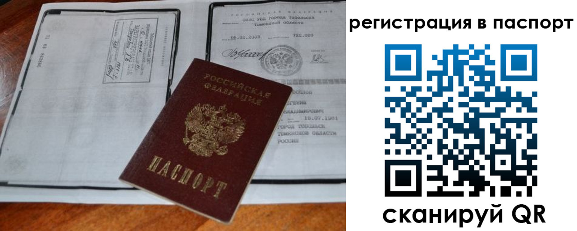 регистрация для дет. сада в Краснодарском крае
